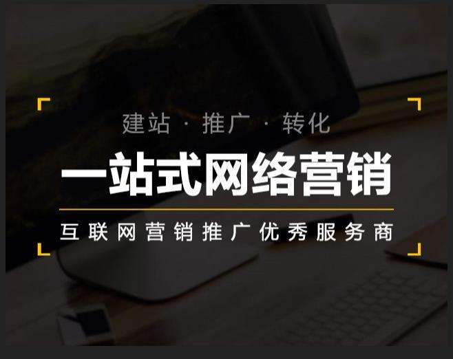 清水企业如何怎么利用网络推广抓取潜在客户
