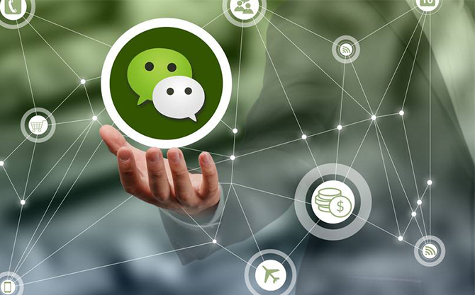 清水浅析微信开发可以为企业带来的几个作用