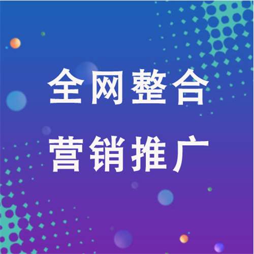 清水企业网络推广老是没有客户的原因是什么呢