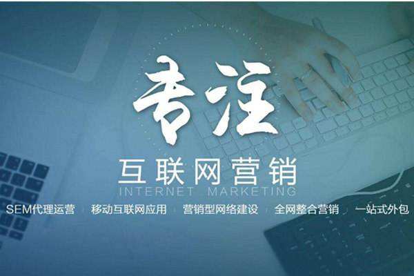 清水电商行业做网络推广需要具备的条件有哪些